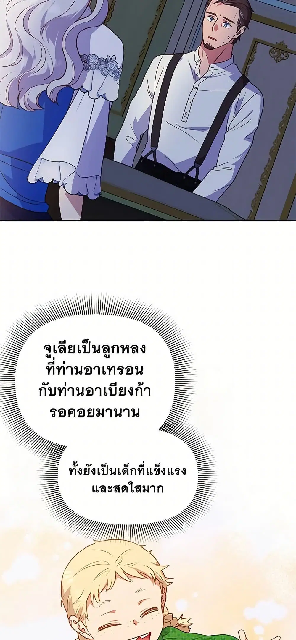 หน้า 38 จาก 49