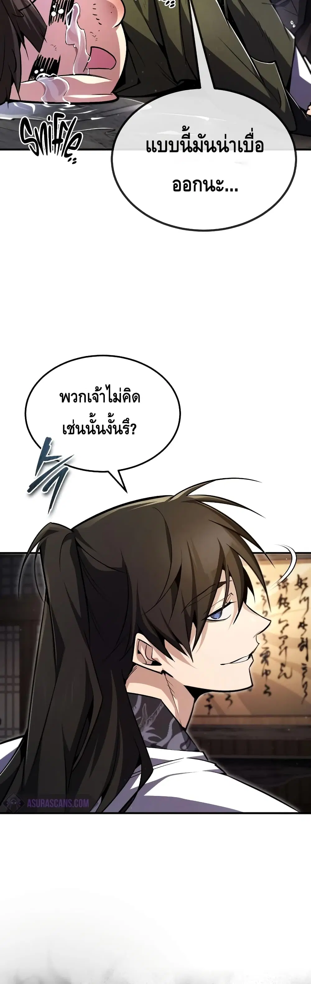 หน้า 48 จาก 72
