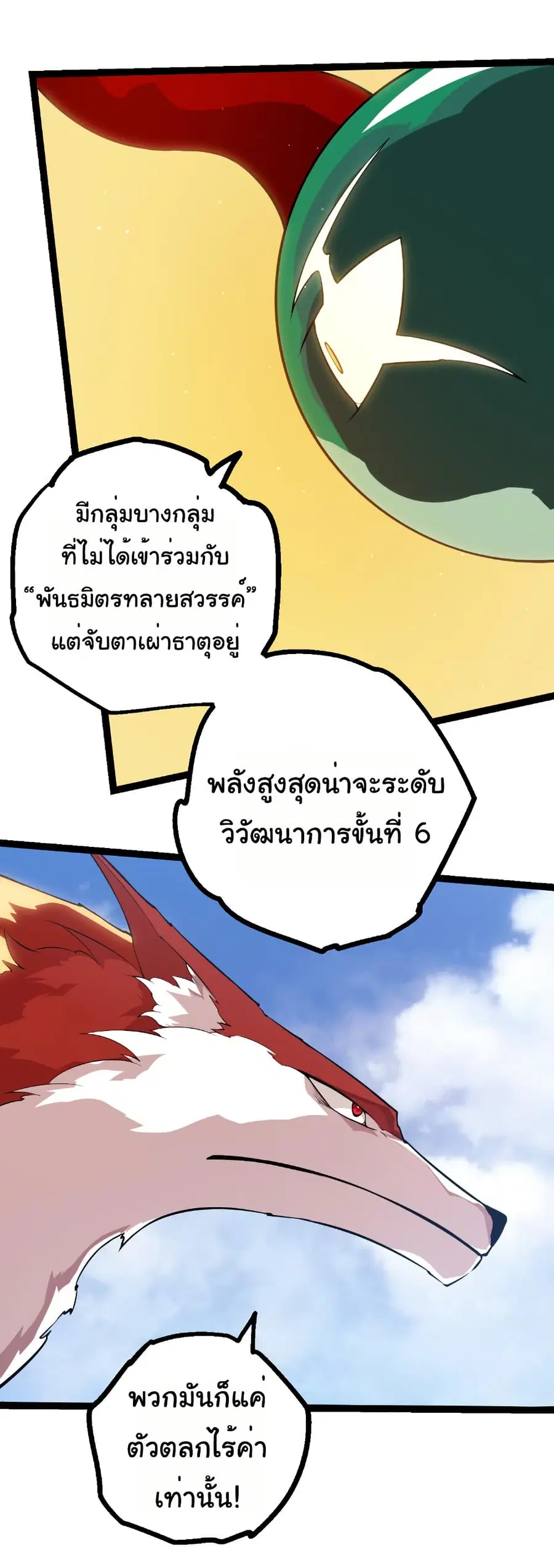 หน้า 2 จาก 26
