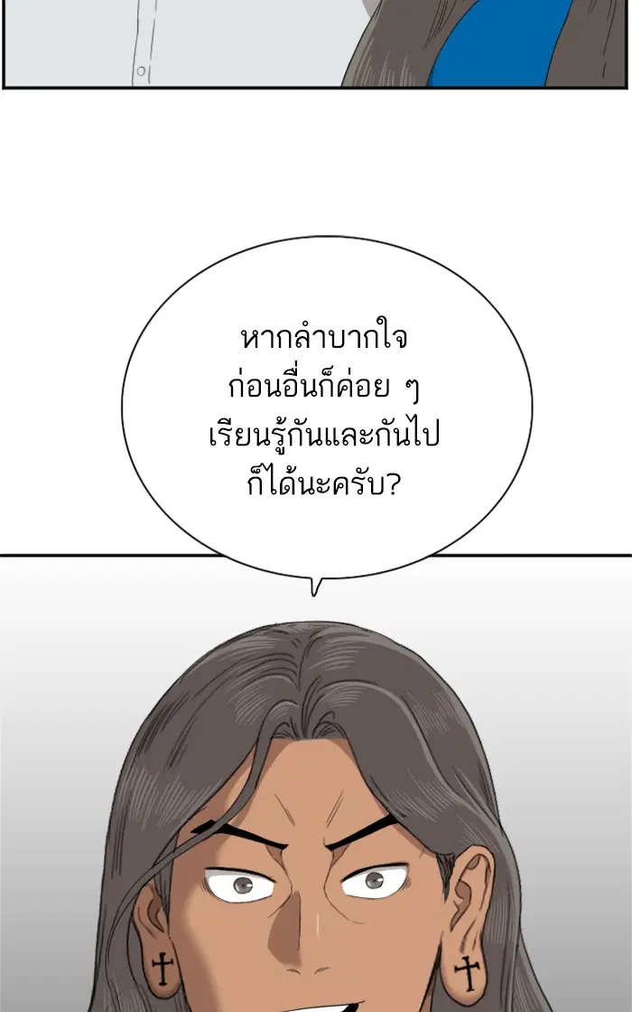 หน้า 97 จาก 100