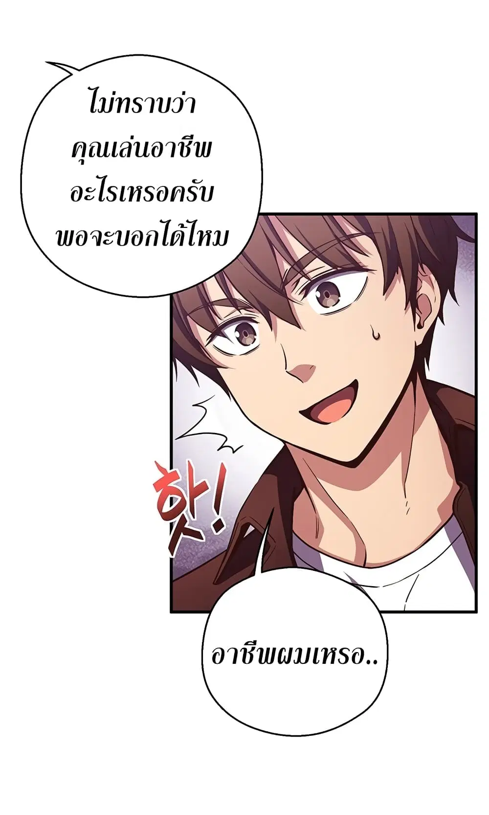หน้า 25 จาก 56