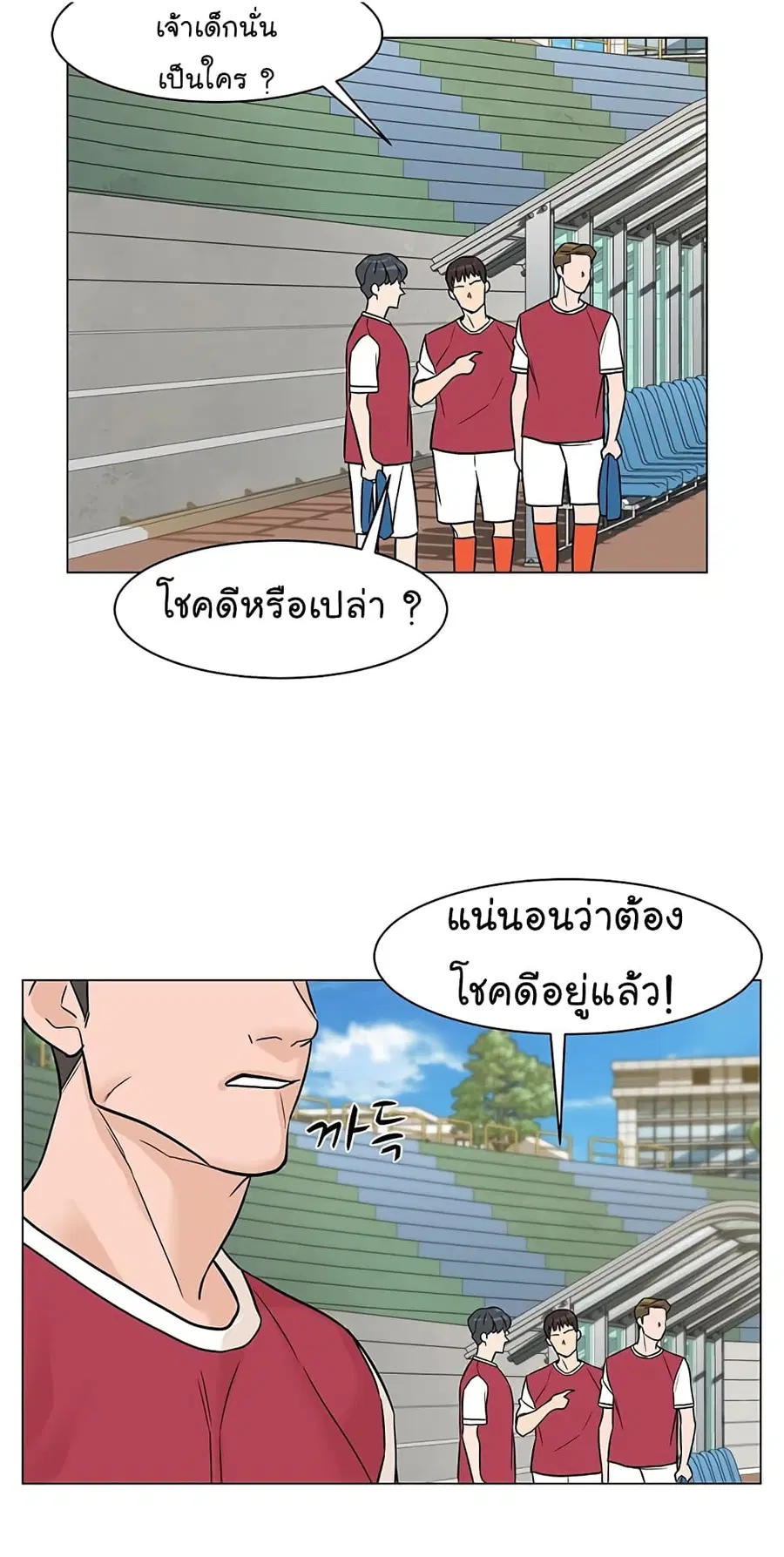 หน้า 11 จาก 81