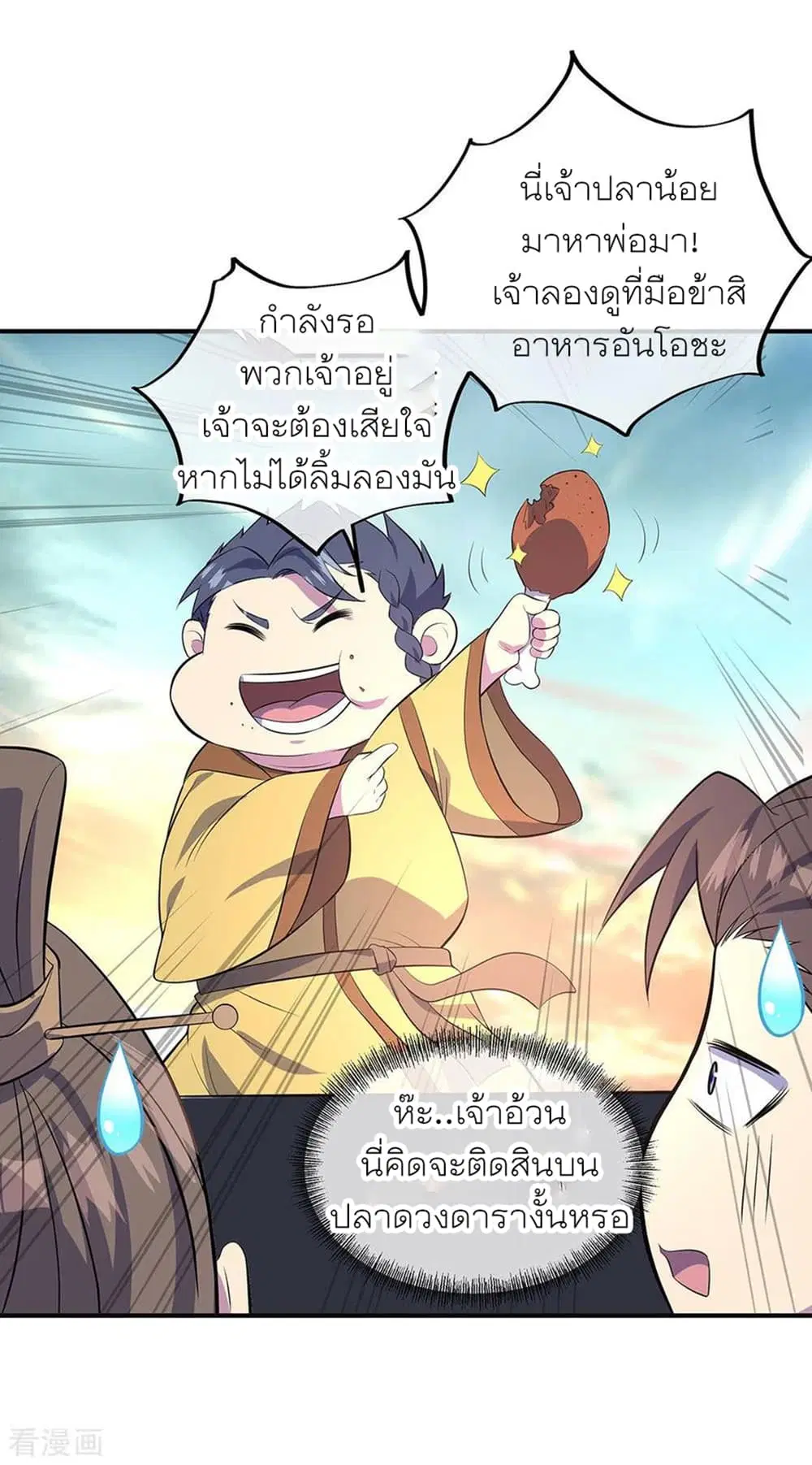 หน้า 22 จาก 37