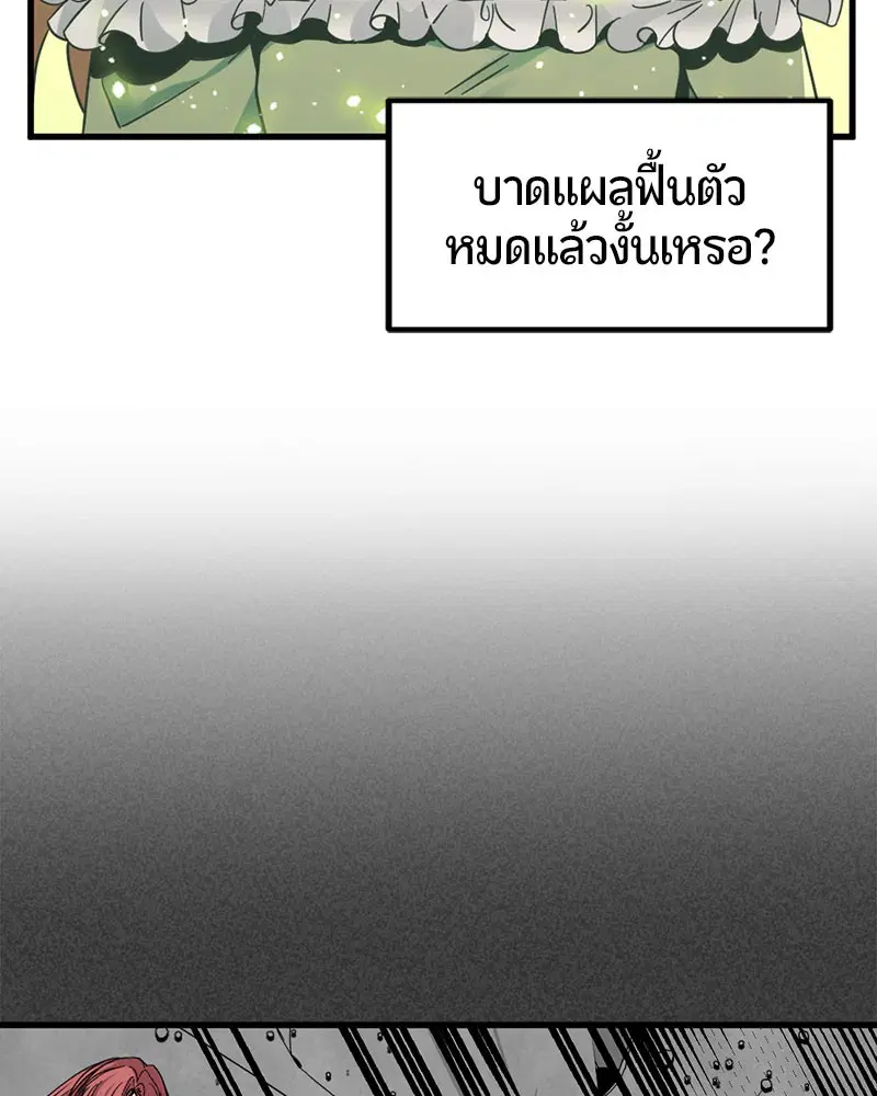 หน้า 9 จาก 164