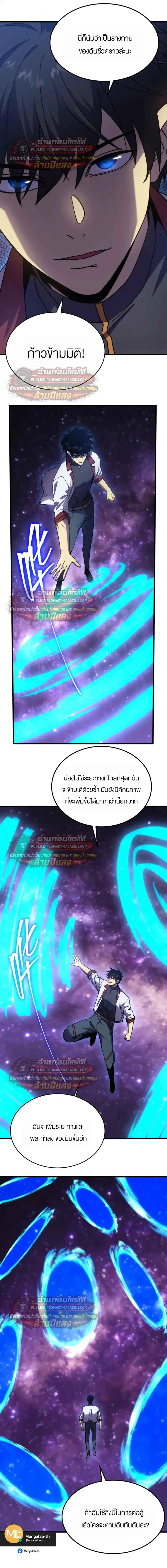 หน้า 10 จาก 19
