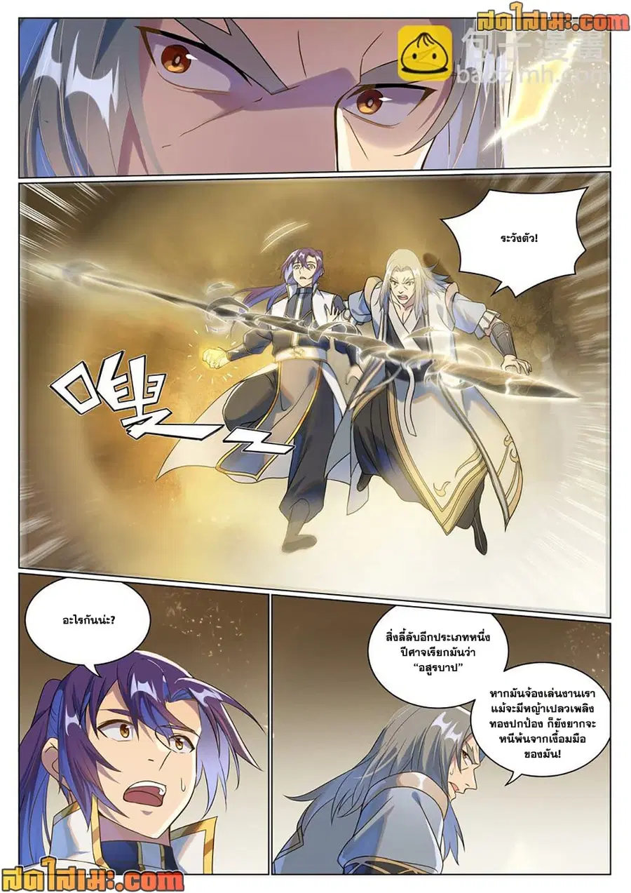 หน้า 4 จาก 14