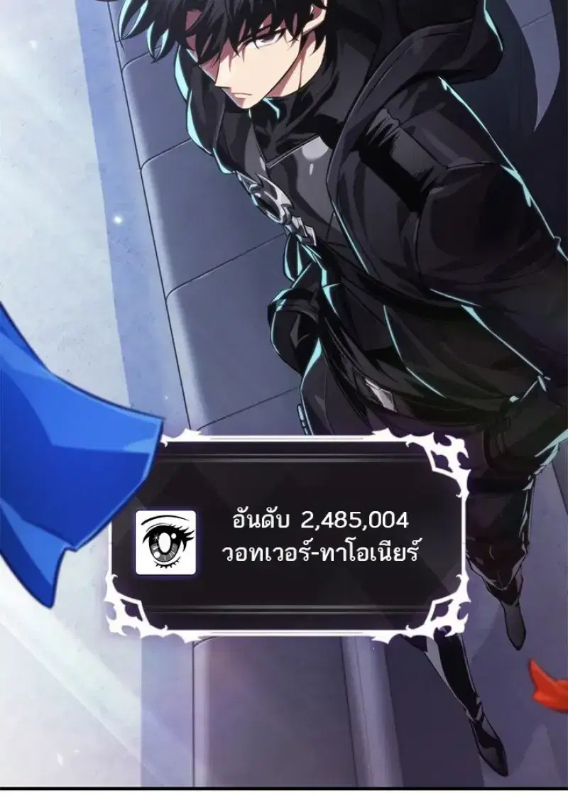 หน้า 107 จาก 109