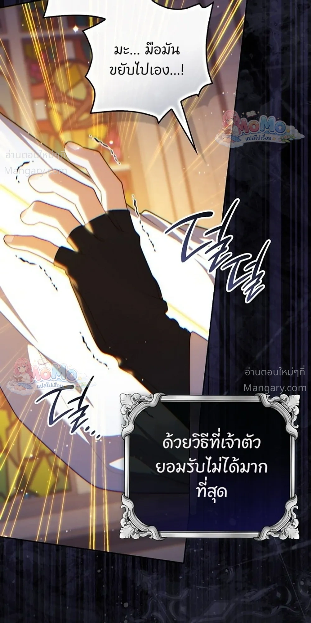 หน้า 44 จาก 51