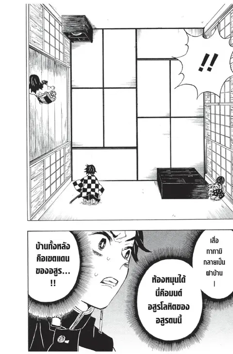 หน้า 102 จาก 185