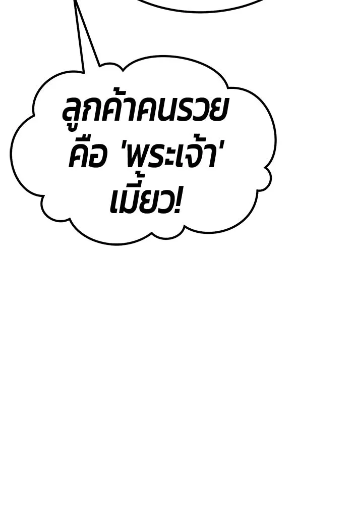 หน้า 143 จาก 470