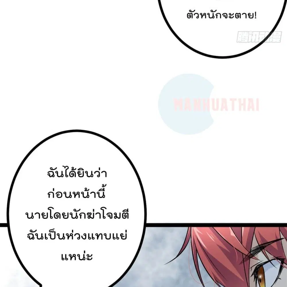 หน้า 21 จาก 101