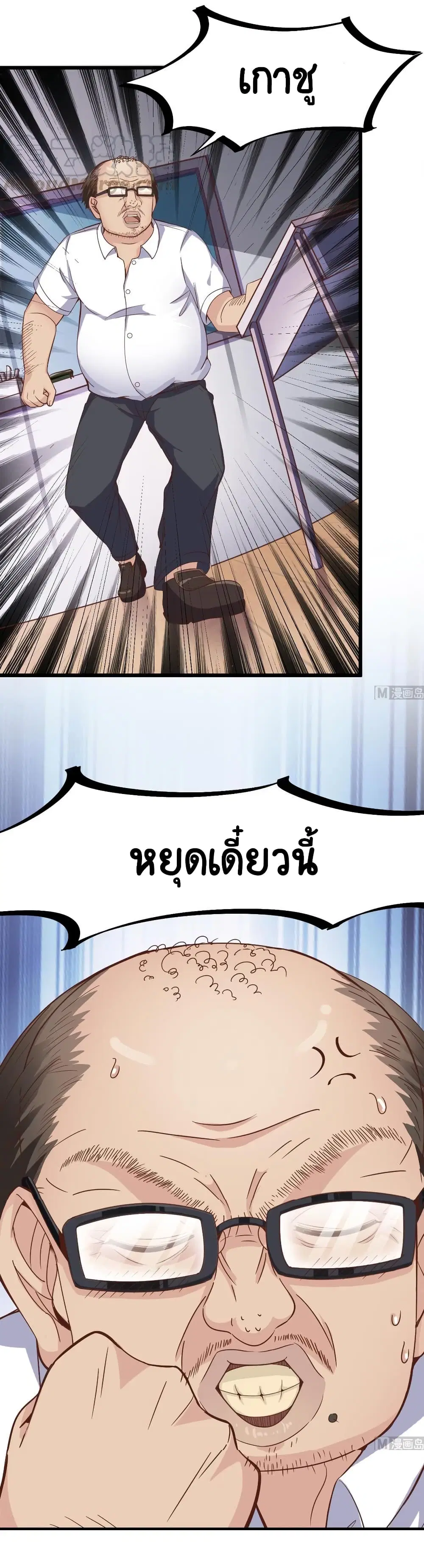 หน้า 7 จาก 13
