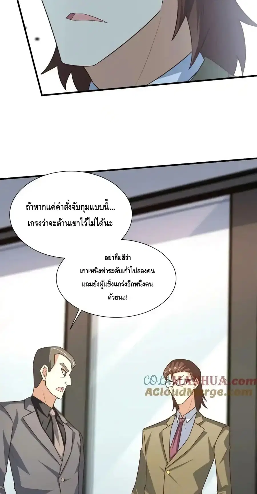 หน้า 12 จาก 62