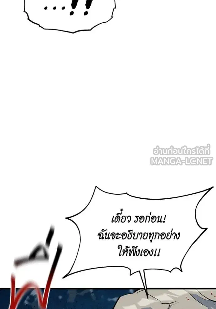 หน้า 38 จาก 136