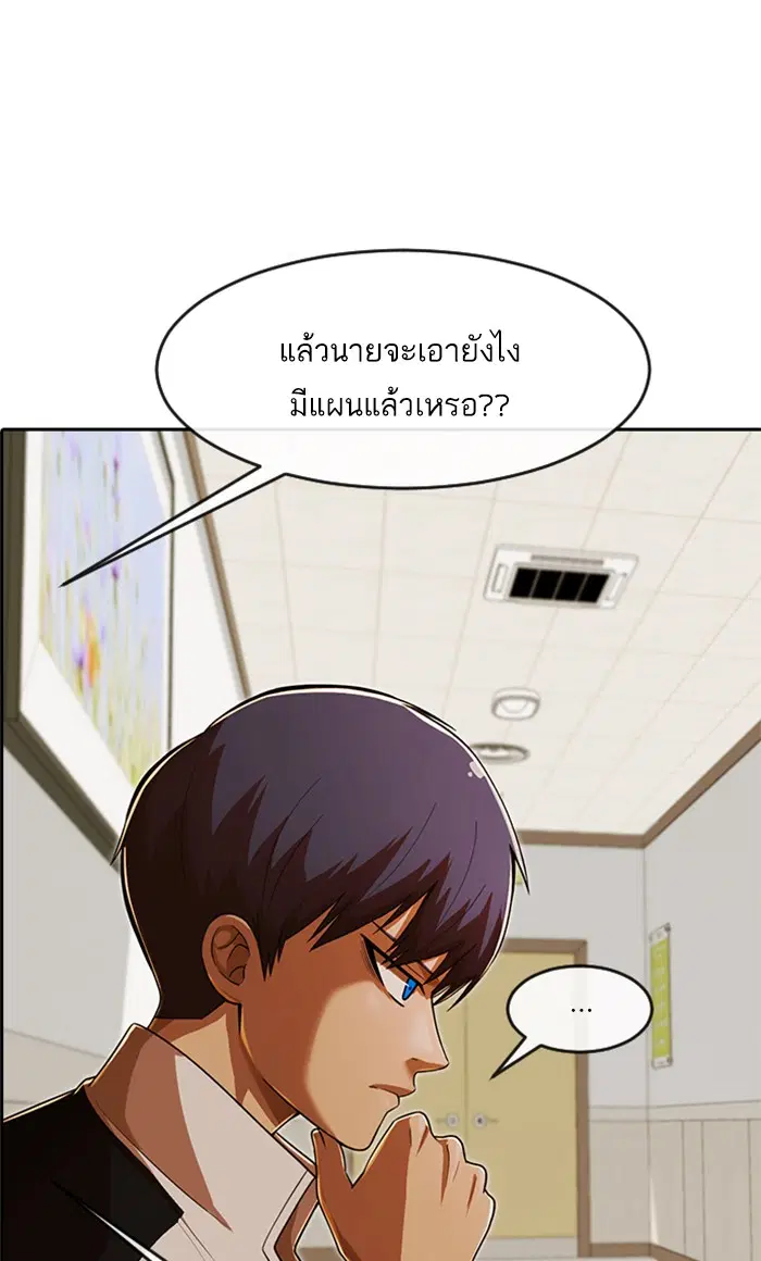 หน้า 138 จาก 148