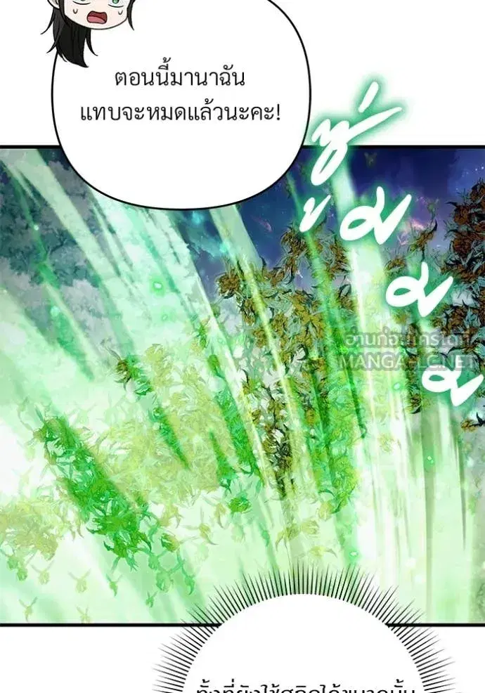 หน้า 144 จาก 156