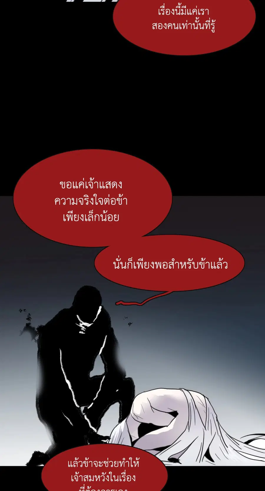 หน้า 45 จาก 77