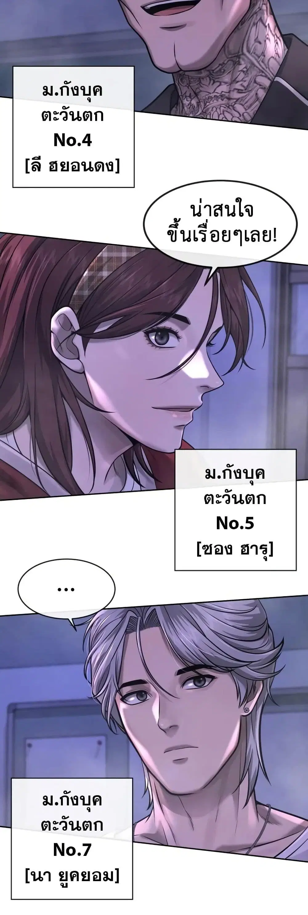 หน้า 49 จาก 56