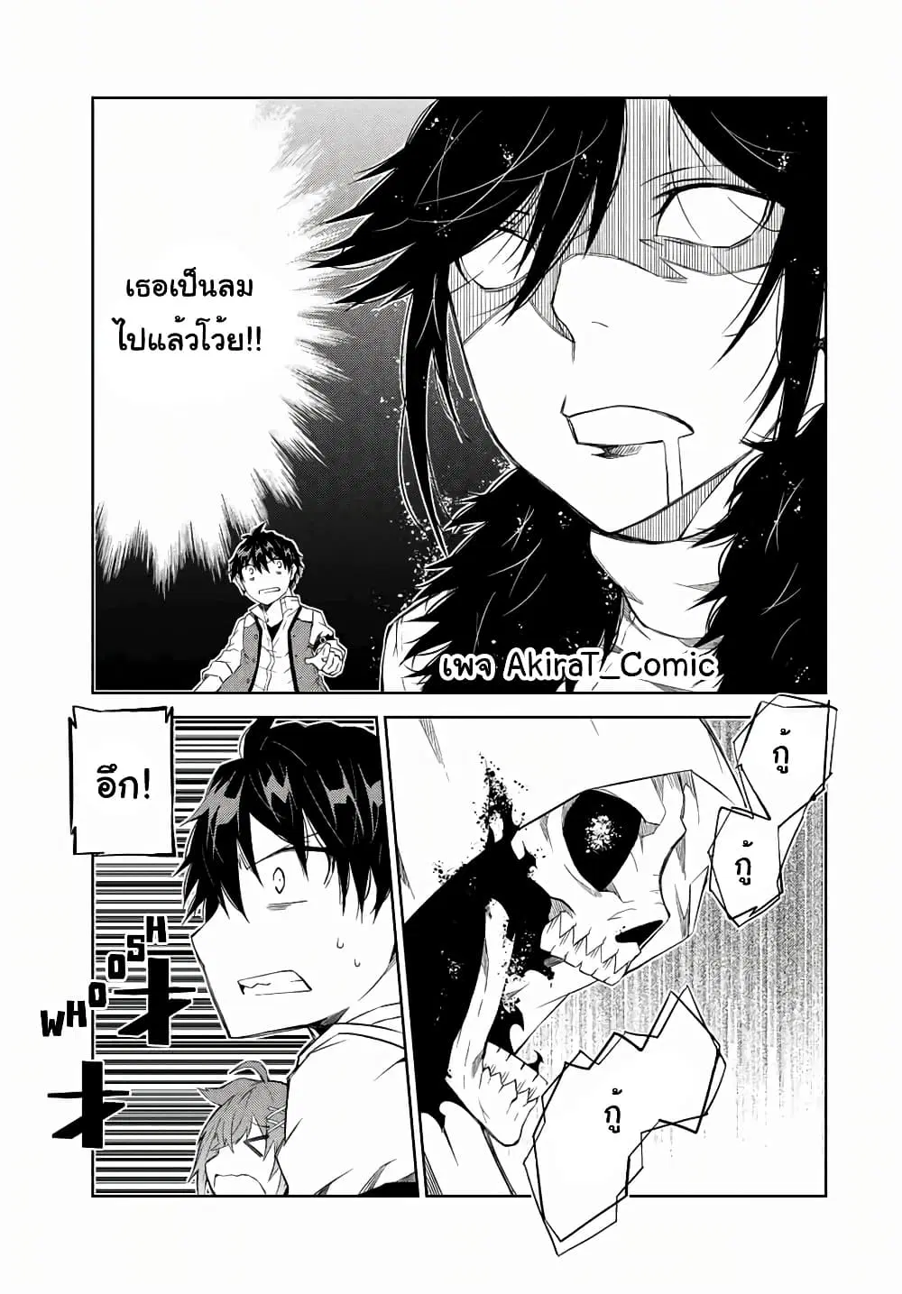 หน้า 12 จาก 14