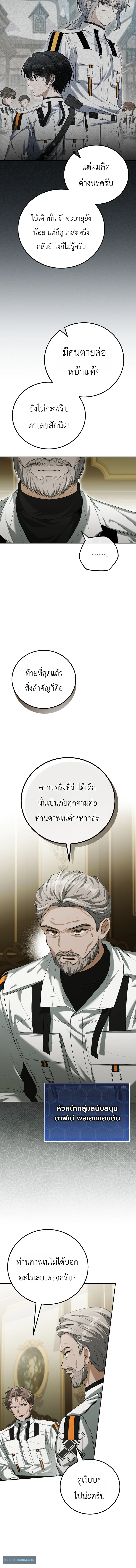หน้า 2 จาก 19
