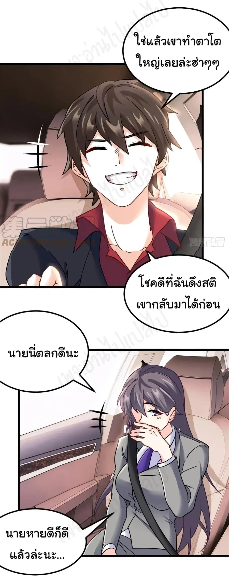 หน้า 7 จาก 21