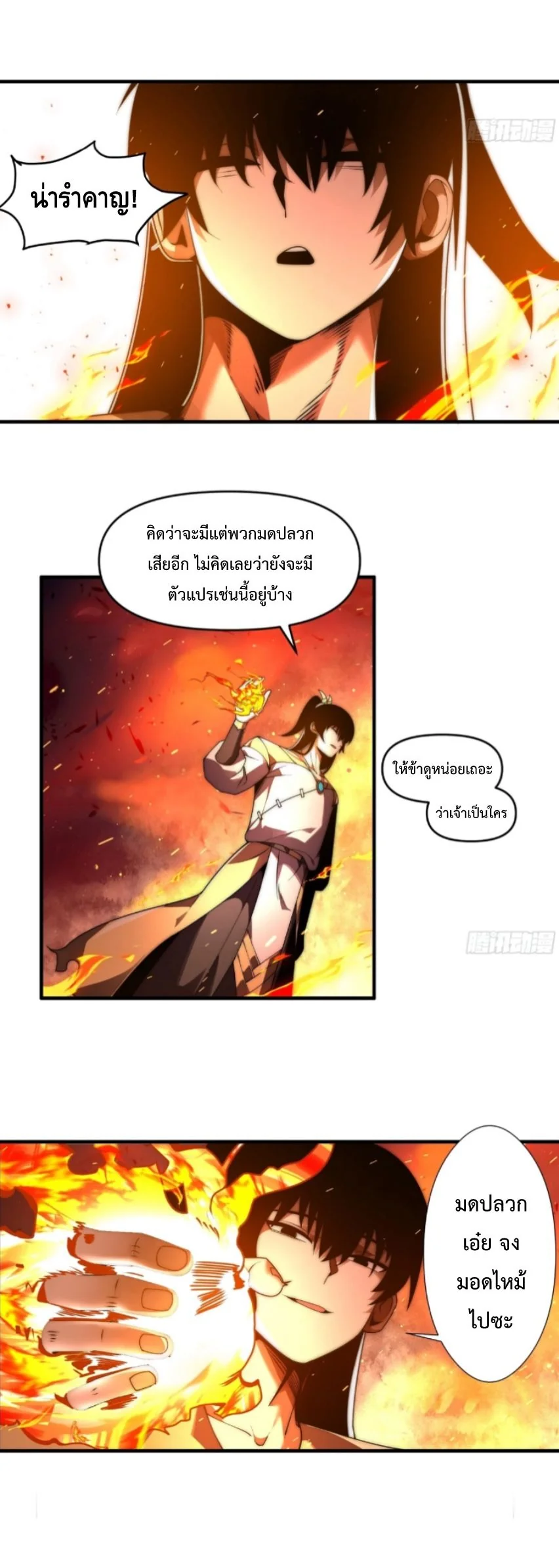 หน้า 20 จาก 46