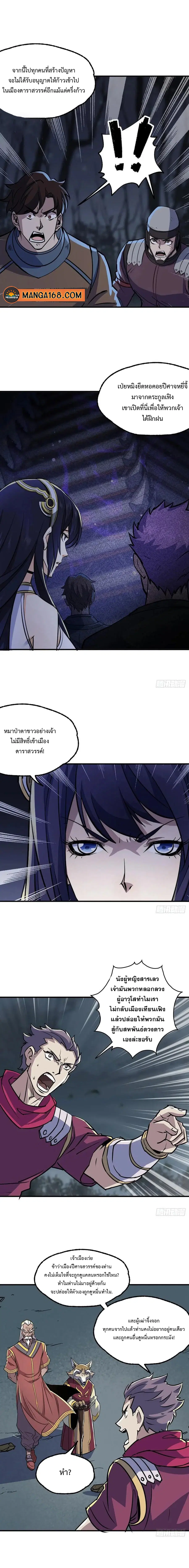 หน้า 6 จาก 7