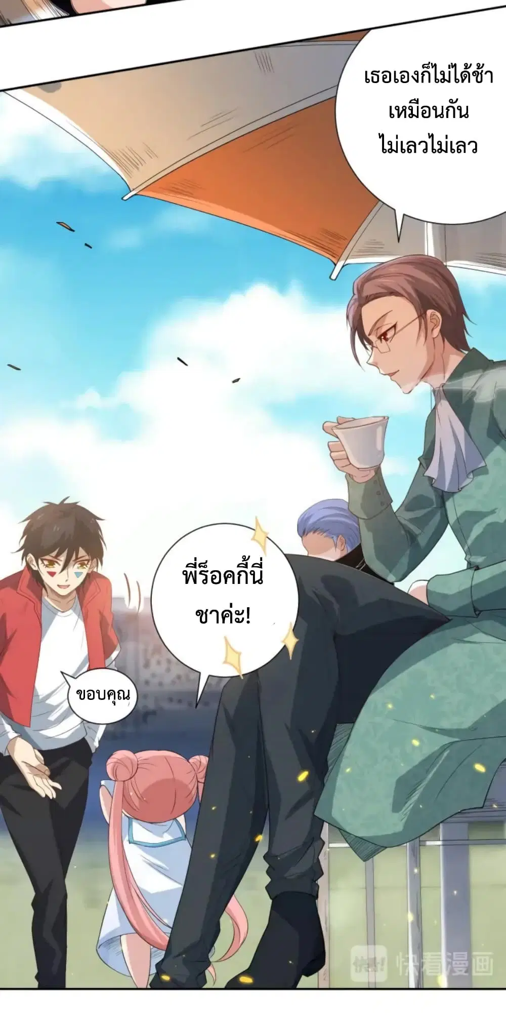 หน้า 45 จาก 61