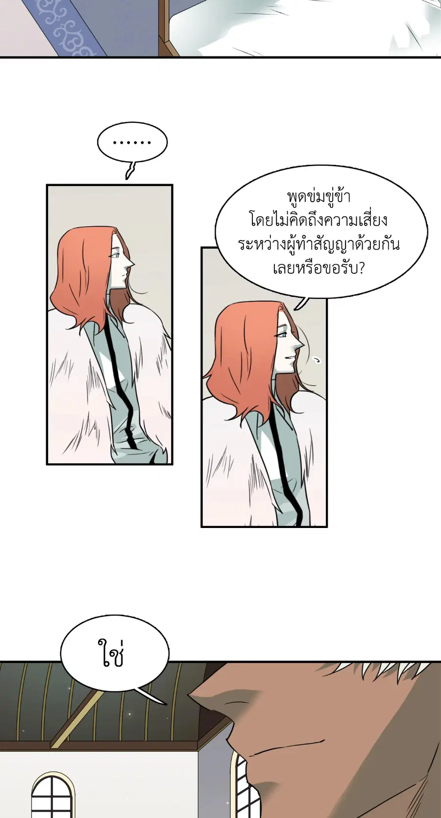 หน้า 41 จาก 55