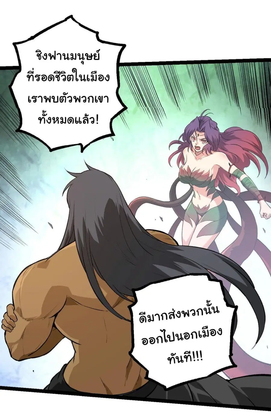 หน้า 17 จาก 45