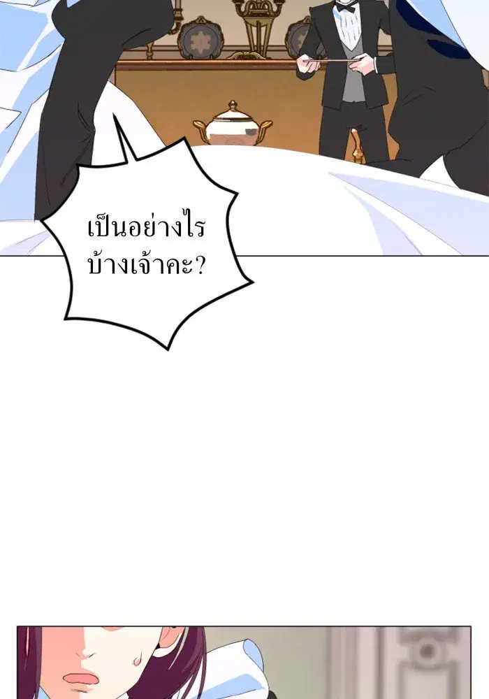 หน้า 107 จาก 133