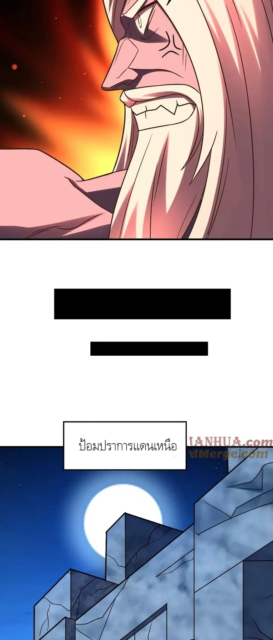 หน้า 45 จาก 52