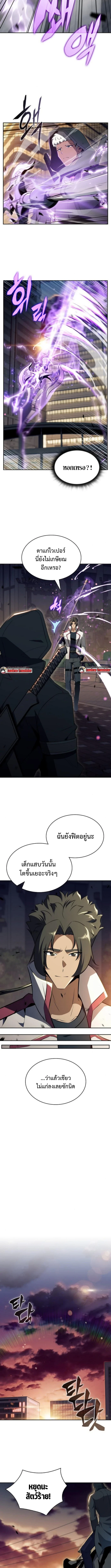 หน้า 12 จาก 17