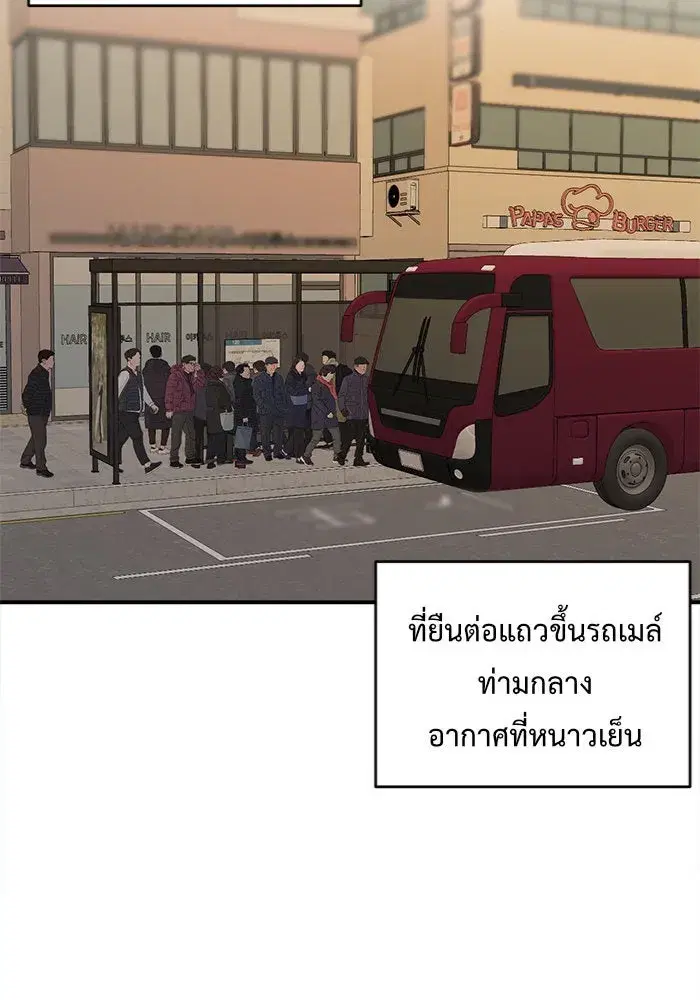 หน้า 67 จาก 167