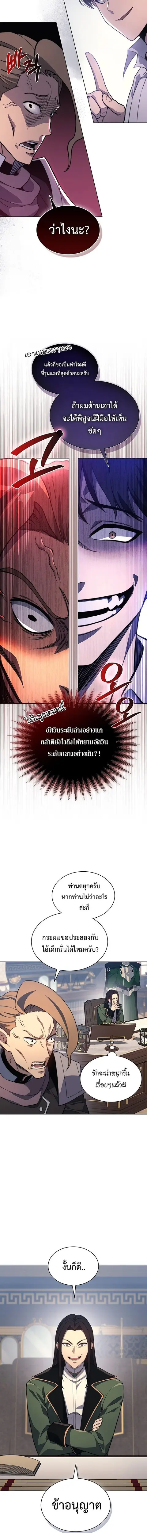 หน้า 11 จาก 16