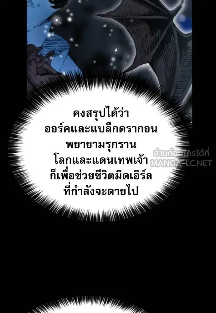 หน้า 118 จาก 138