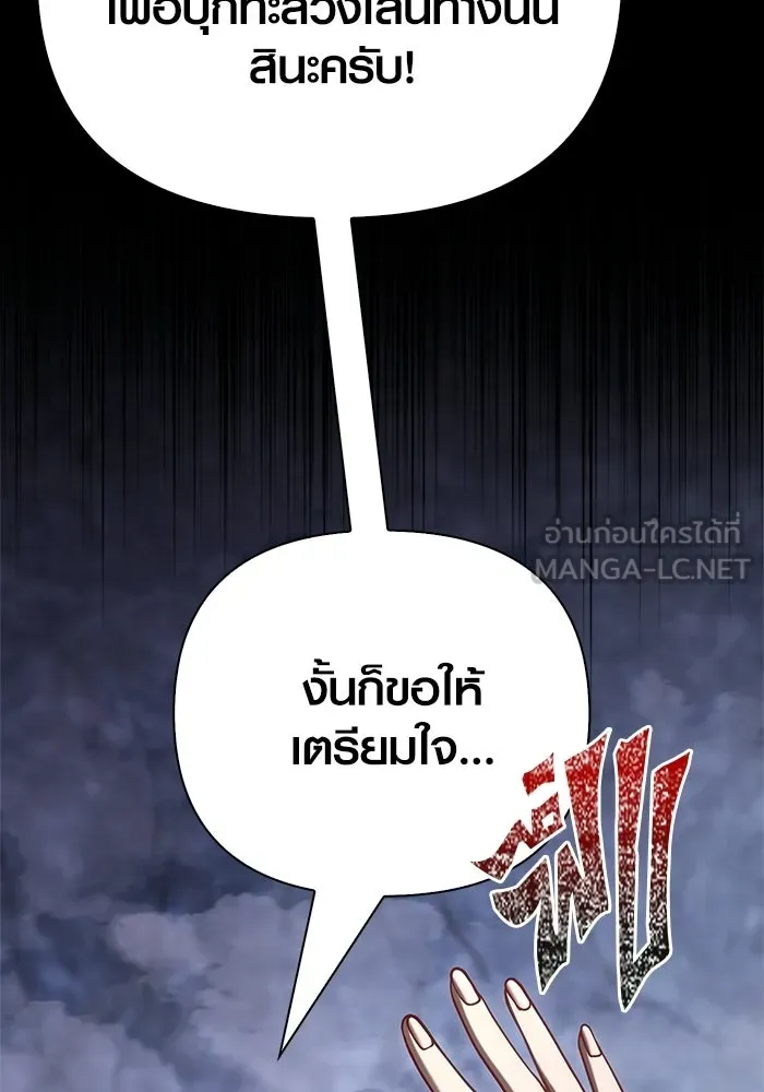 หน้า 195 จาก 212