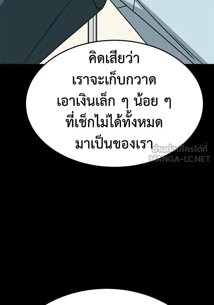 หน้า 120 จาก 182