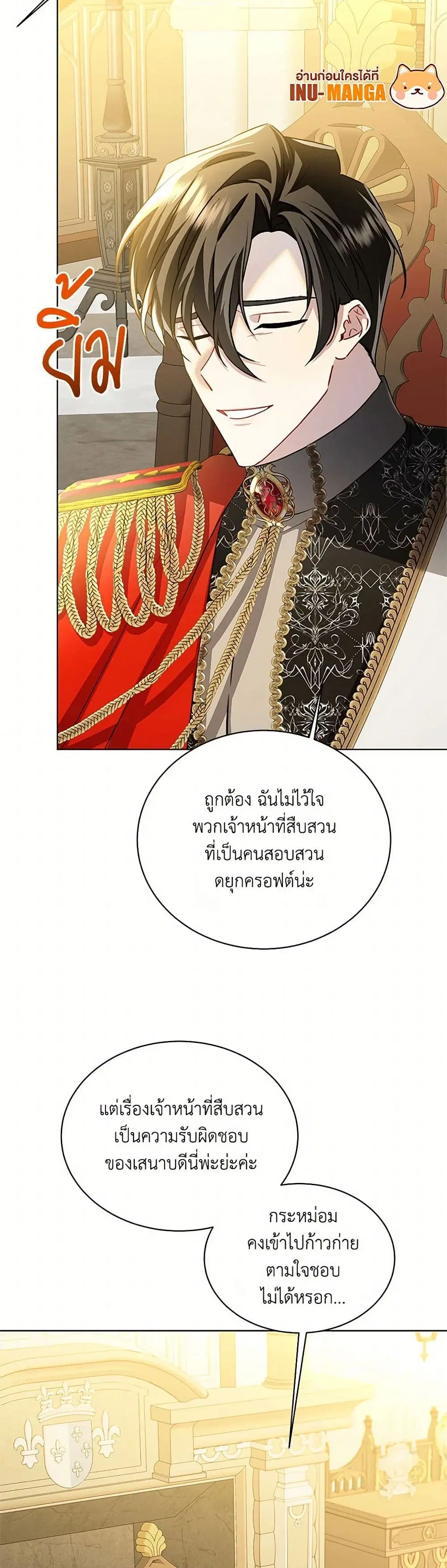 หน้า 10 จาก 45