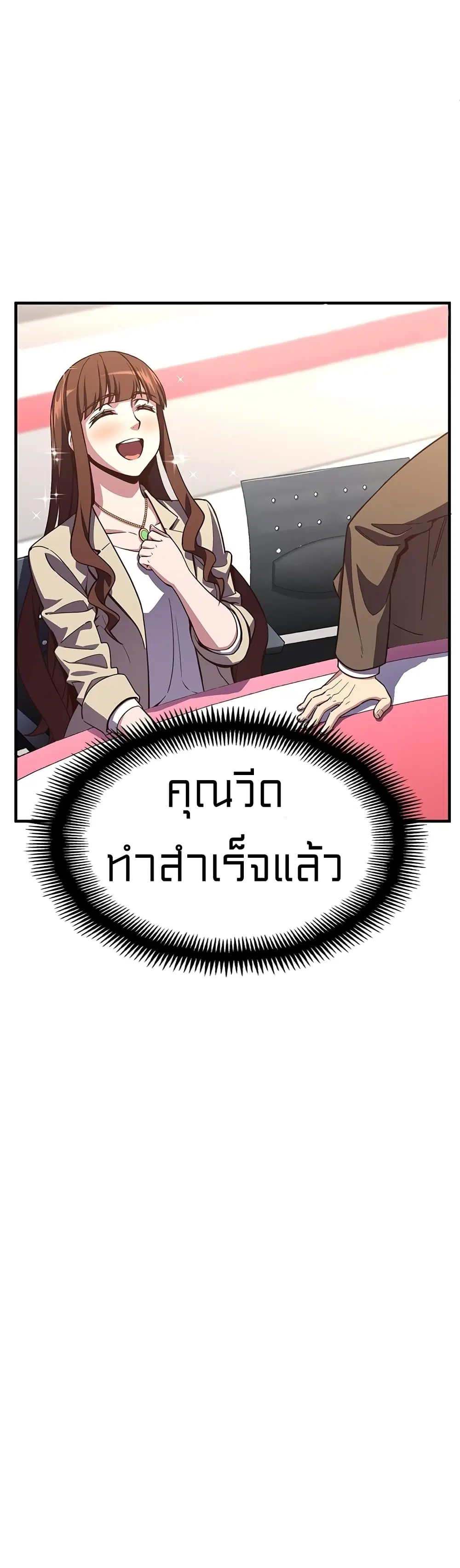 หน้า 61 จาก 73