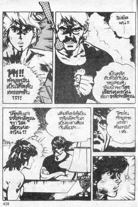 หน้า 52 จาก 91