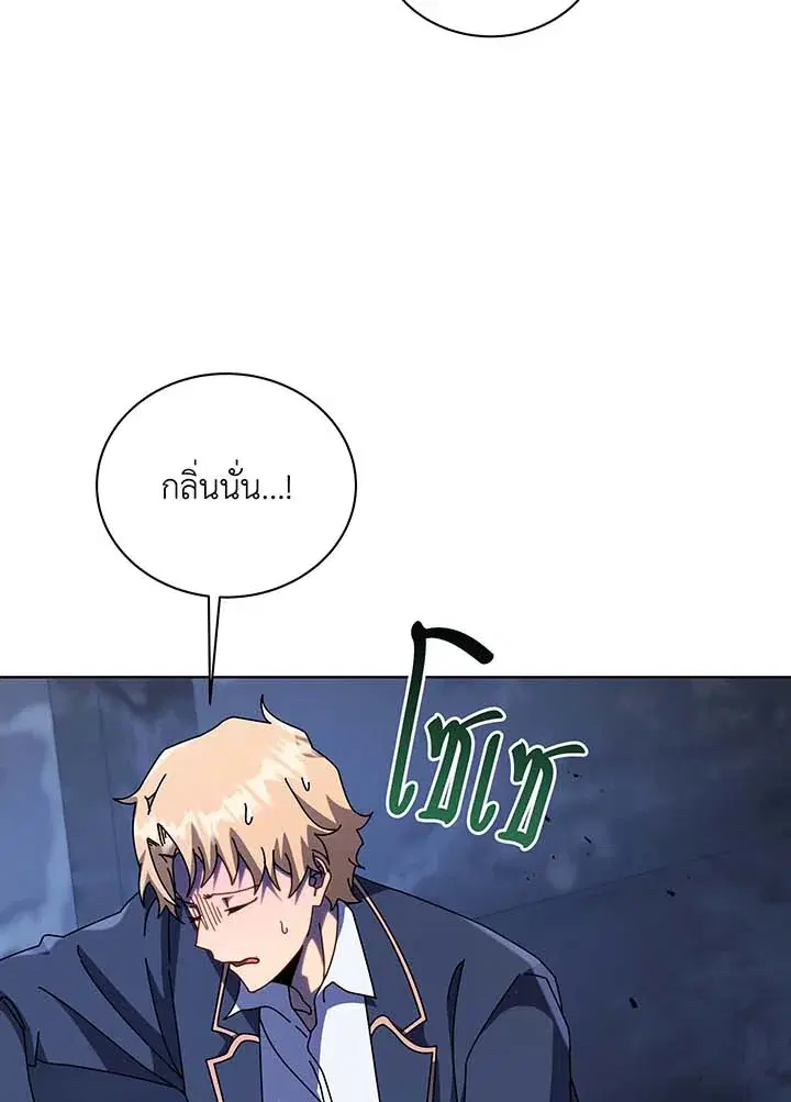 หน้า 64 จาก 124