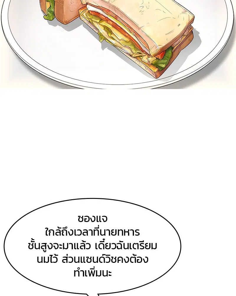 หน้า 39 จาก 113