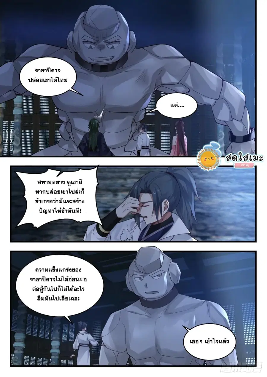 หน้า 12 จาก 15