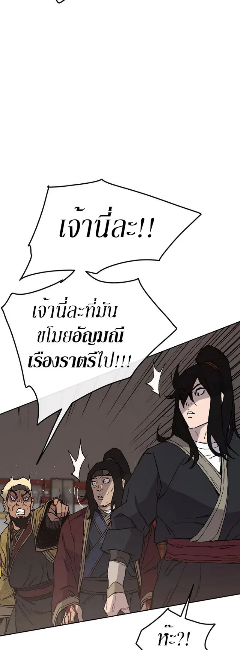 หน้า 23 จาก 70