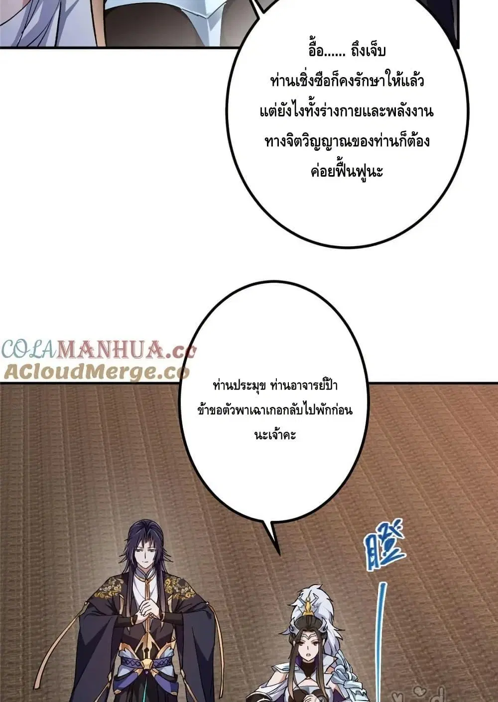 หน้า 17 จาก 52