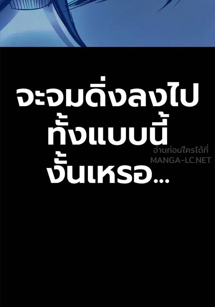 หน้า 186 จาก 199