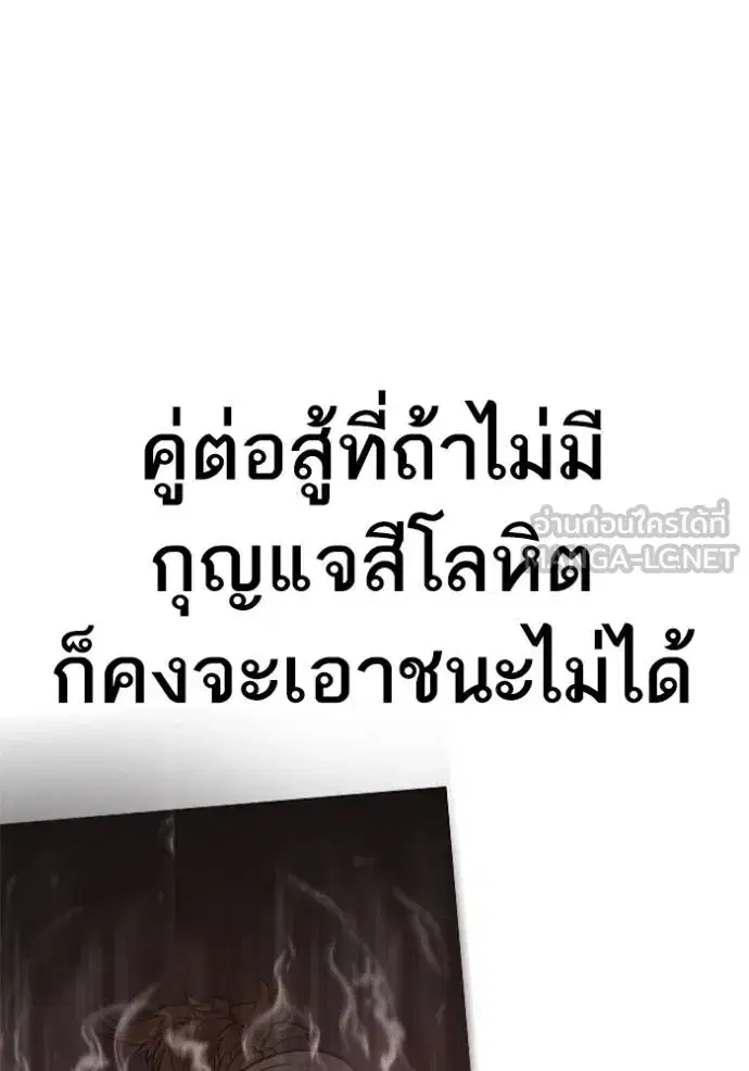 หน้า 157 จาก 206