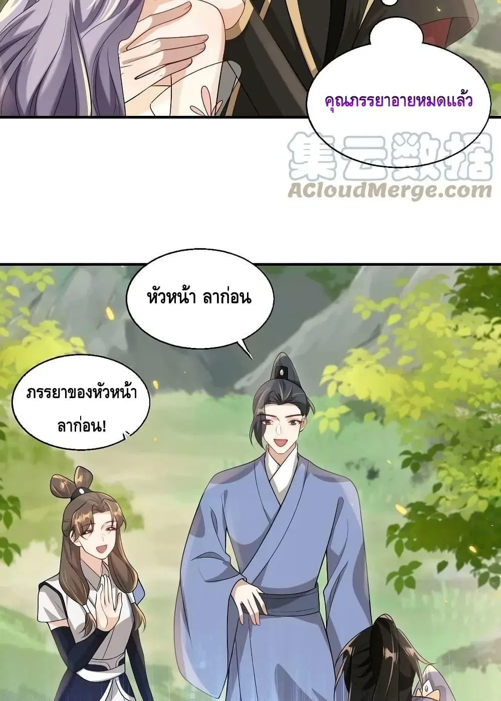หน้า 26 จาก 42