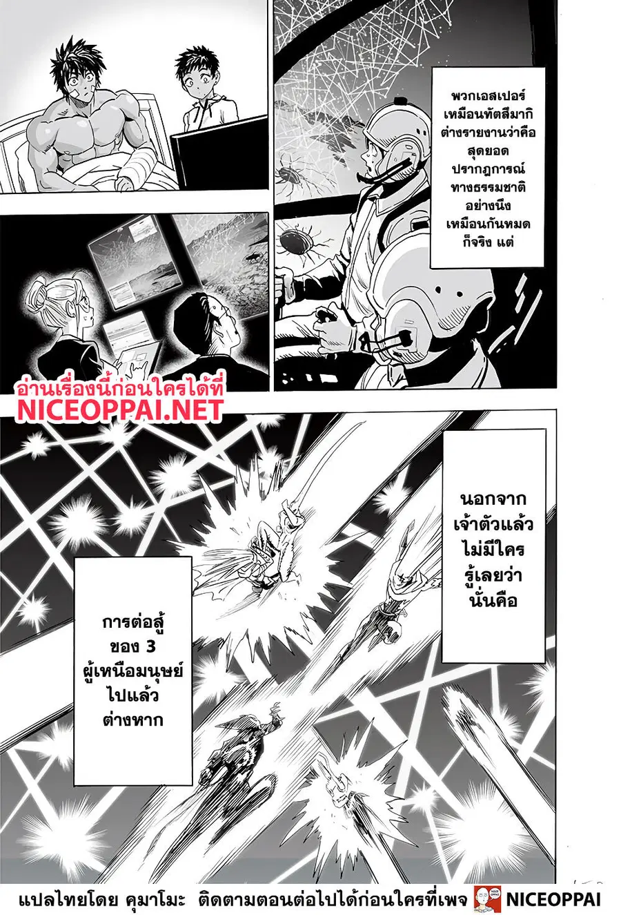 หน้า 30 จาก 46
